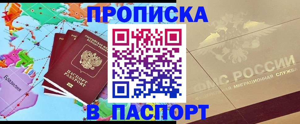 форма 3 в Горячем Ключе